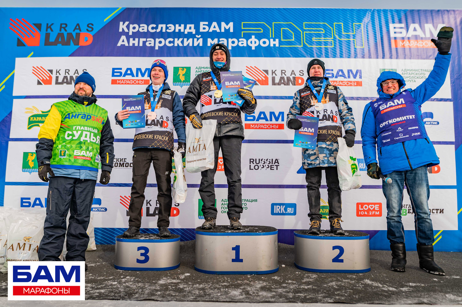 Бам сегодня 2024
