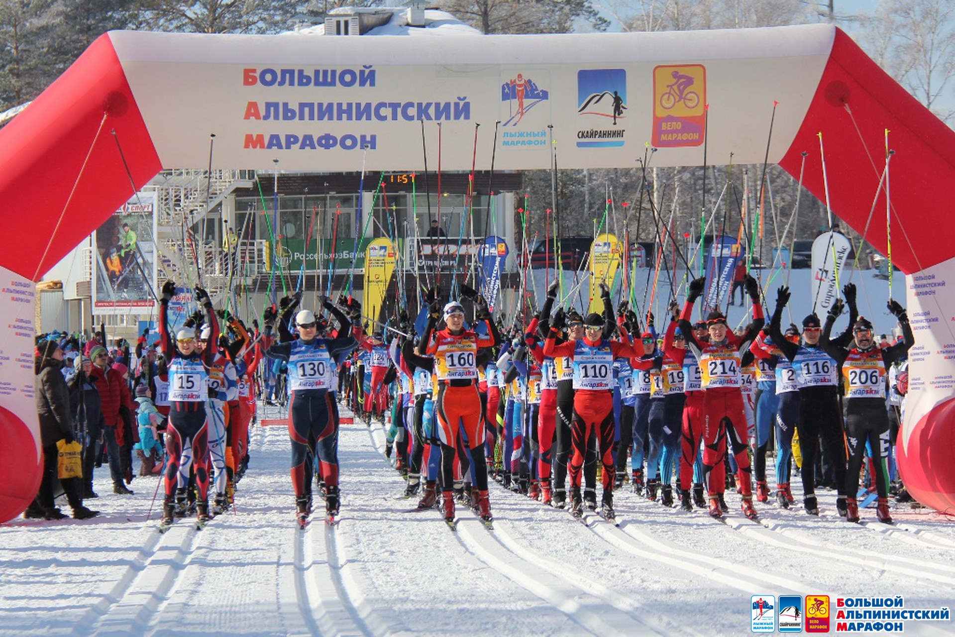 Лыжные марафоны плакаты. Лыжно-биатлонный комплекс ангарский. Альпинистский марафон 2024. Туристические соревнования. Альпмарафон бам.